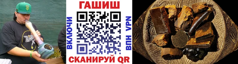 Все наркотики Ветлуга АМФЕТАМИН Alpha-PVP ГАШ Cocaine