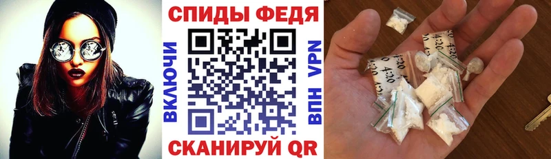 АМФЕТАМИН Розовый  Ветлуга 