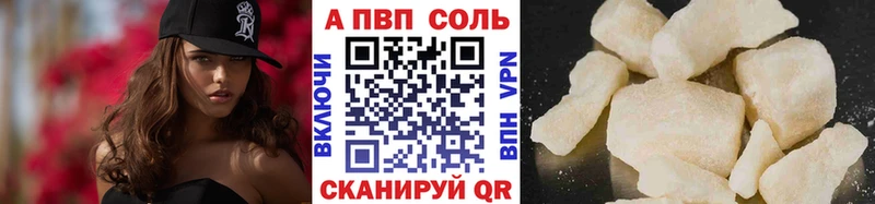 OMG ТОР  Ветлуга  Alpha-PVP СК КРИС 