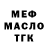 Alpha PVP СК NitterFiv
