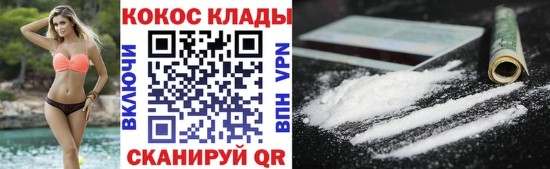 shop формула  Ветлуга  Cocaine Колумбийский 