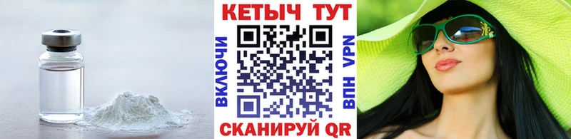 КЕТАМИН VHQ наркота Ветлуга