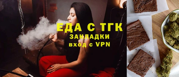 дживик Армянск