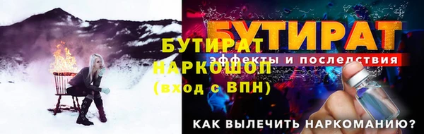 дживик Армянск