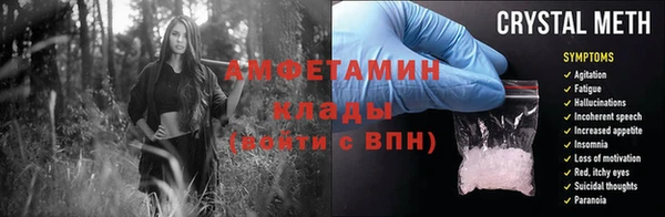 дживик Армянск