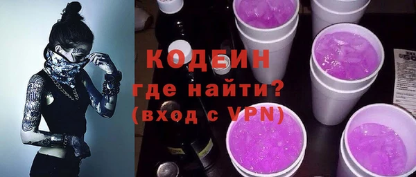 дживик Армянск