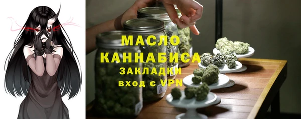кристаллы Арсеньев