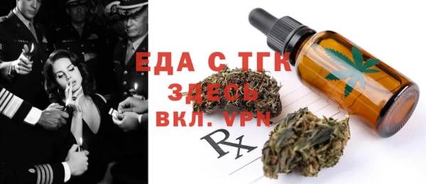кристаллы Арсеньев