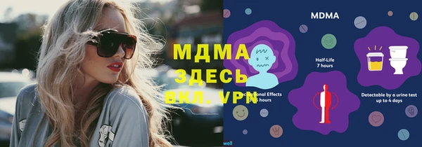 дживик Армянск
