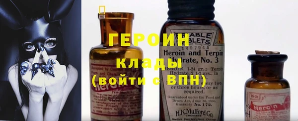 кристаллы Арсеньев