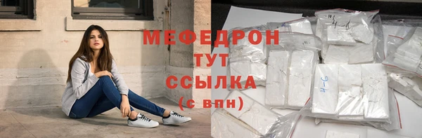 дживик Армянск