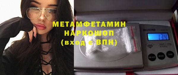 марки lsd Аркадак