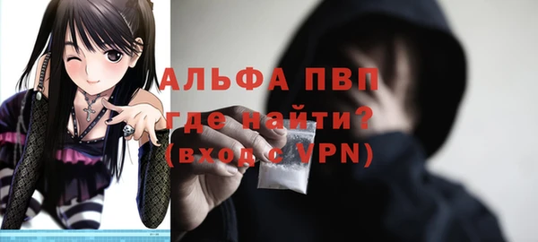 кристаллы Арсеньев