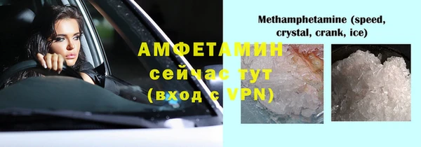 дживик Армянск