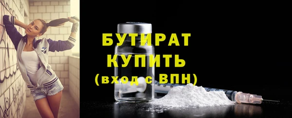 кристаллы Арсеньев