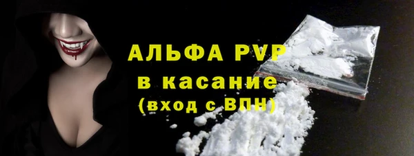 кристаллы Арсеньев
