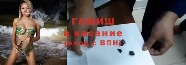 кристаллы Арсеньев