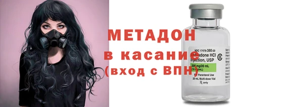 марки lsd Аркадак
