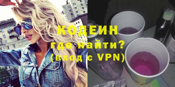 амфетамин Алексин