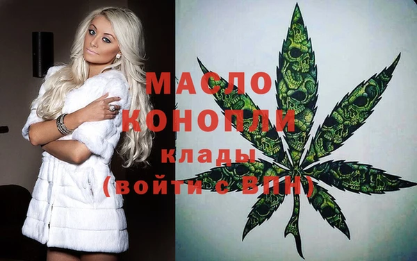 дживик Армянск