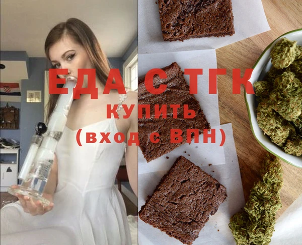 кристаллы Арсеньев