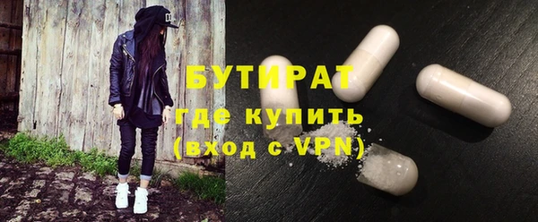 дживик Армянск