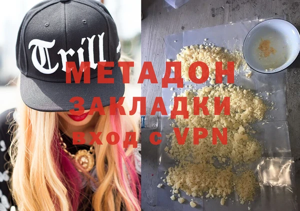 марки lsd Аркадак