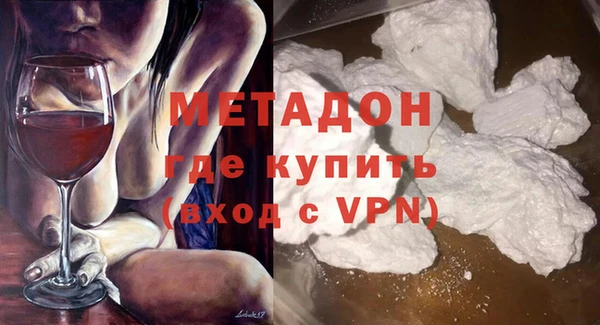 марки lsd Аркадак