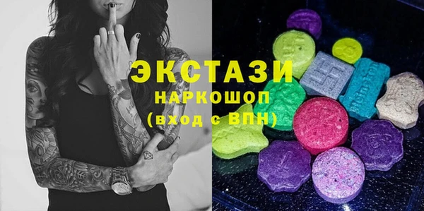 дживик Армянск