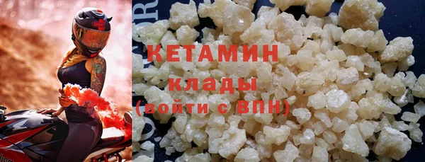 кристаллы Арсеньев