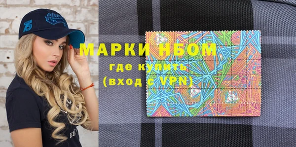 марки lsd Аркадак