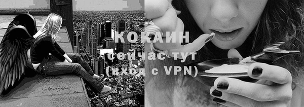 кристаллы Арсеньев