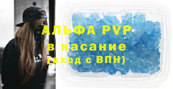 кристаллы Арсеньев