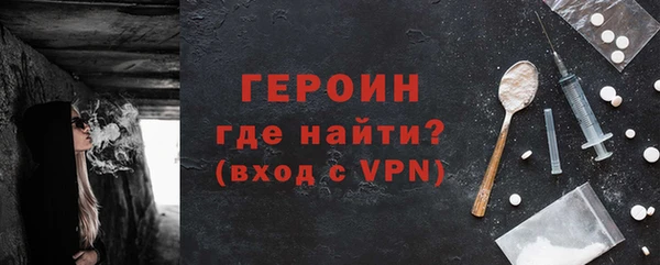 дживик Армянск