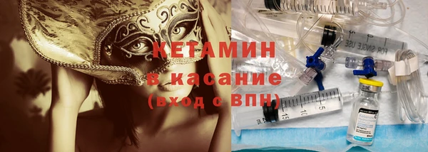 кристаллы Арсеньев