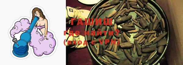 кристаллы Арсеньев