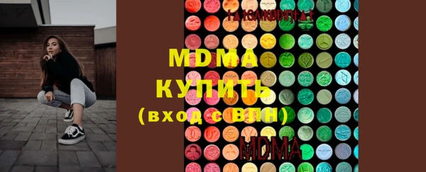 дживик Армянск