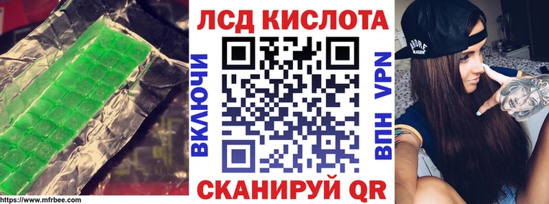 Лсд 25 экстази ecstasy Ветлуга