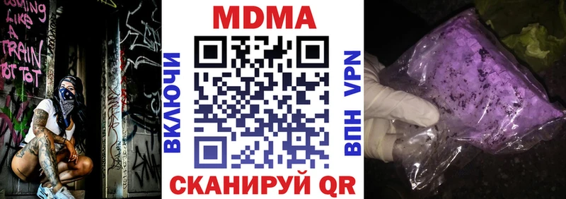 MDMA Molly гидра вход Ветлуга
