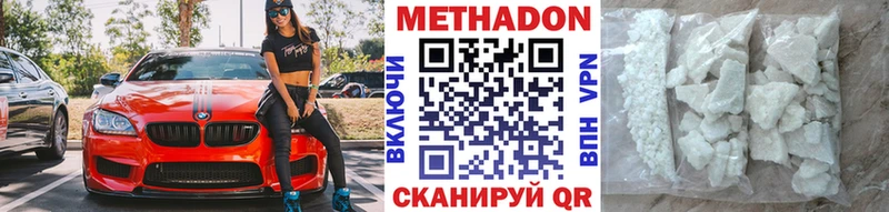 МЕТАДОН VHQ  Ветлуга 