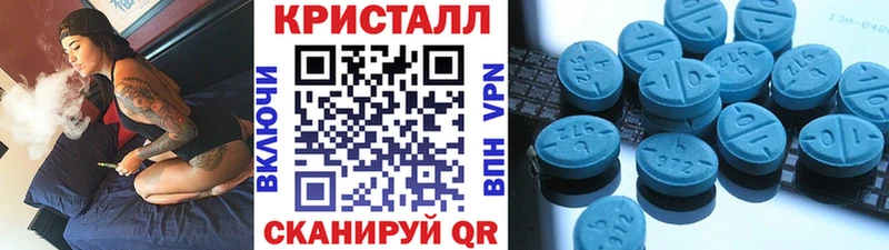 МЕТАМФЕТАМИН витя  Ветлуга 