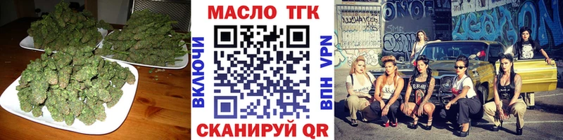 Дистиллят ТГК концентрат Ветлуга