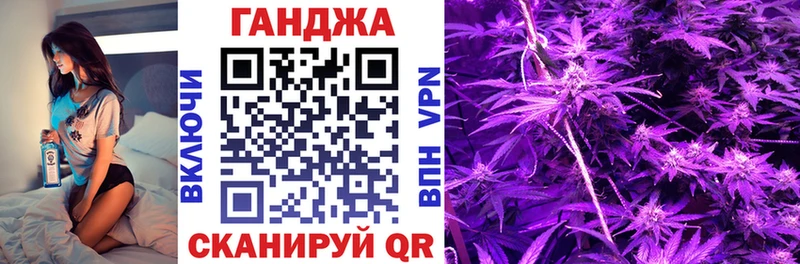 Бошки марихуана AK-47  Ветлуга 